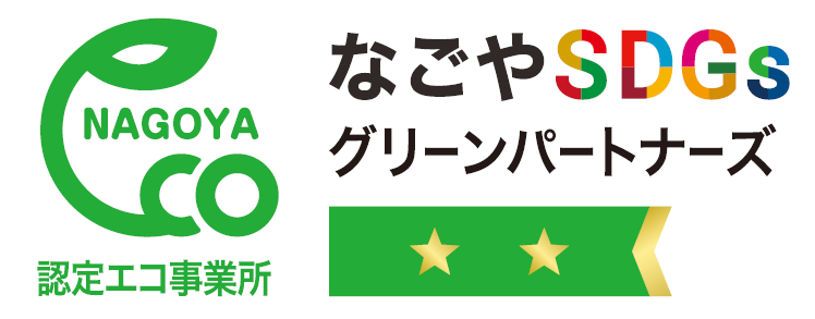 名古屋SDGSグリーンパートナーズ